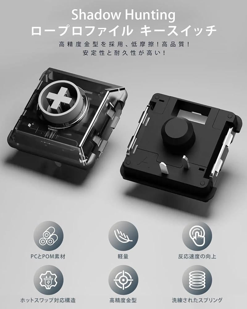 rushbox shadowhuntingスイッチ装備済み Amazon.co.jp: Kailh Shadow Hunting ロープロファイルキー