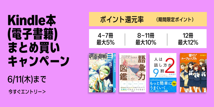Amazon.co.jp: 本