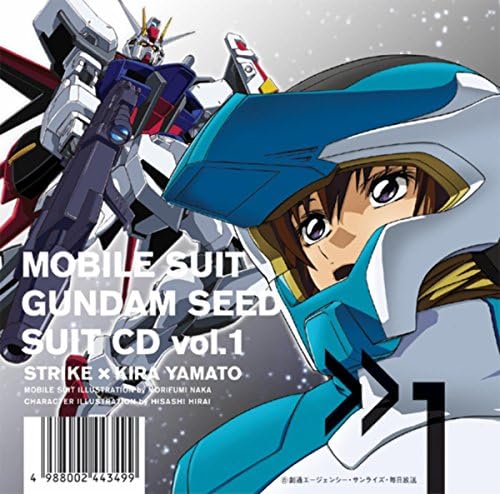 Amazon.co.jp: 「機動戦士ガンダムSEED」SUIT CD vol.1 STRIKE