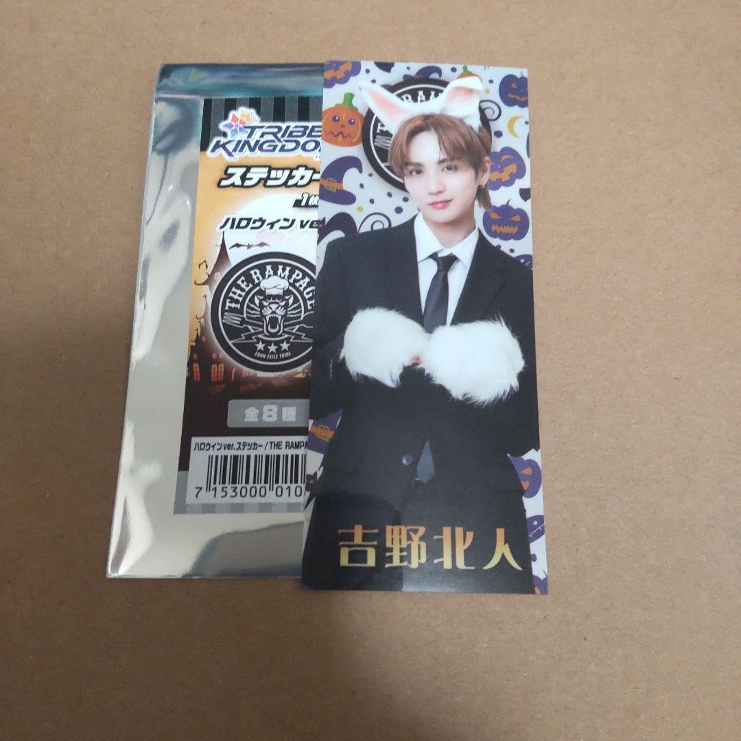 Amazon.co.jp: 吉野北人 トラキン ハロウィン 千社札 ステッカー 