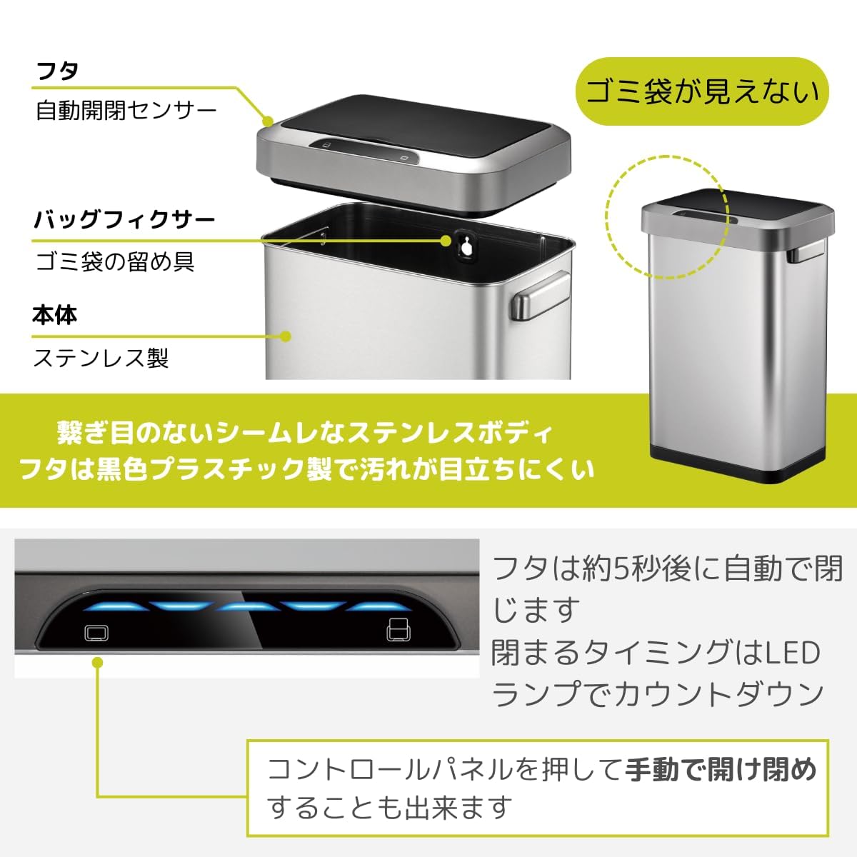 Amazon｜ゴミ箱 自動開閉 ホライゾンセンサービン シルバー 45L