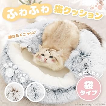 新品 mimo ミモ クッション キャンディー 寝袋 ドット柄 猫 ペット用 新品 mimo ミモ クッション キャンディー 寝袋 ドット柄 猫 ペット用