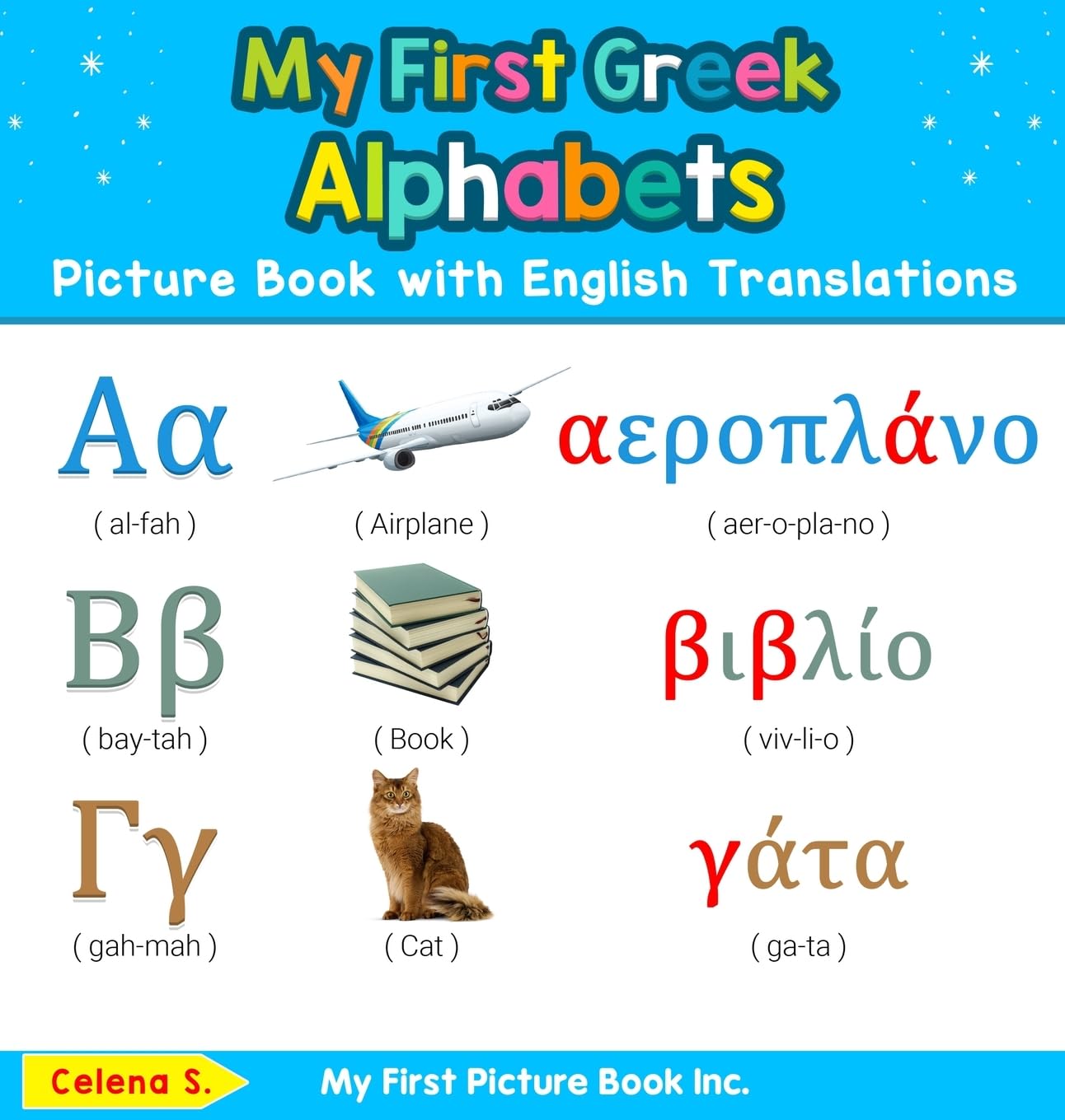 My First Greek Alphabets Picture Book with English Translations: Bilingual Early Learning & Easy Teaching Greek Books for Kids: 1 (Teach & Learn Basic Greek Words for Children)