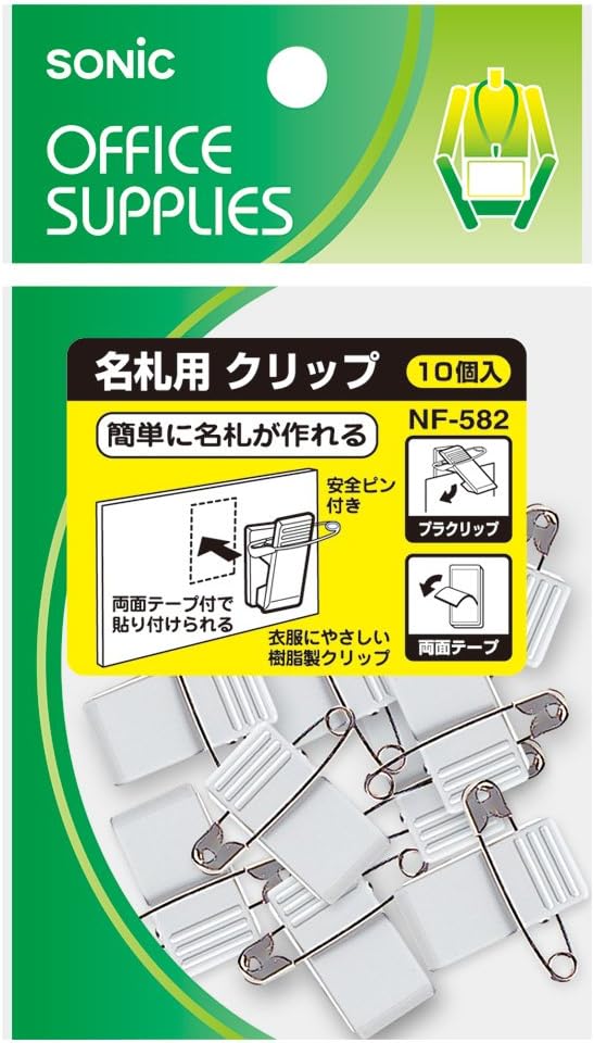 Sonic Clip for Name Tags, Double Sided Tape, NF-582, Pack of 10