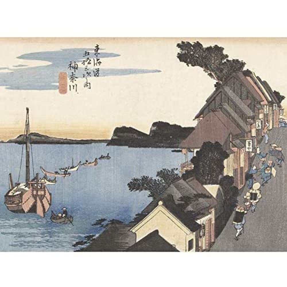 Artery8 Hiroshige Kanagawa Uphill Landscape Japan Art Print Canvas Premium Wall Decor Poster Mural