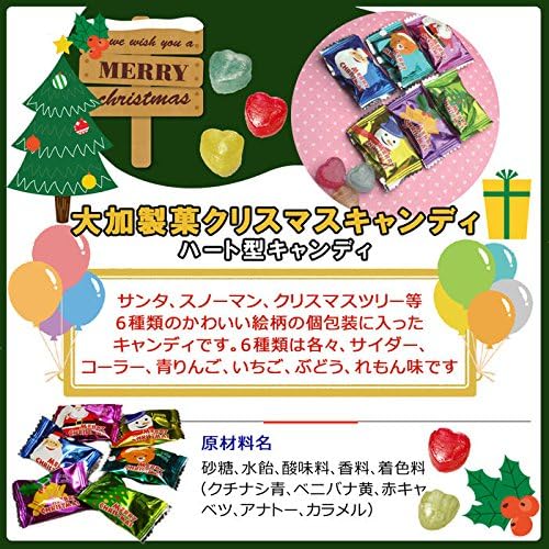 Amazon Co Jp クリスマス お菓子 詰め合わせ ぬいぐるみ くま セット キャンディー ラッピング袋 付き 12x7cm 国産 ノベルティ ラッピング パーティ 誕生日 子供会 プレゼント ギフト おもちゃ