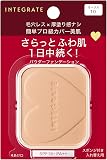 資生堂ジャパン (SHISEIDO JAPAN) インテグレート プロフィニッシュファンデーションの商品画像