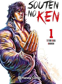 El puño del cielo azul (Sou...