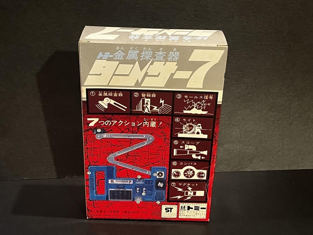 Amazon.co.jp: トミー 金属探査器 タンサー7 昭和 レトロ 秘密兵器 007