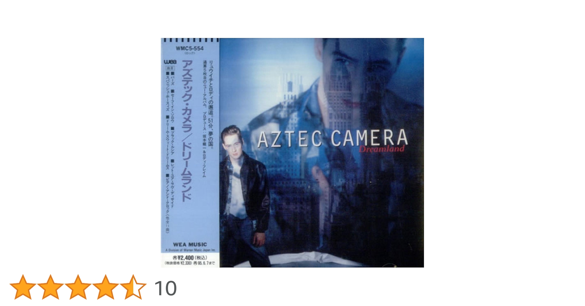 aztec camera dreamland produce坂本龍一　希少送料込 坂本龍一プロデュース！ AZTEC CAMERA / Dreamland - メルカリ