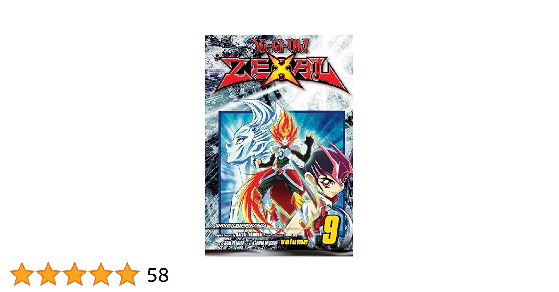 遊戯王ZEXAL DUELBOX 9 Amazon.co.jp: 遊☆戯☆王ZEXAL DVDシリーズ DUELBOX (9) : 畠中