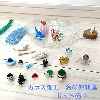 y ガラス細工 ミニチュア Amazon.co.jp: ガラス細工 ミニチュア 飾り 置物 夏 海 : おもちゃ
