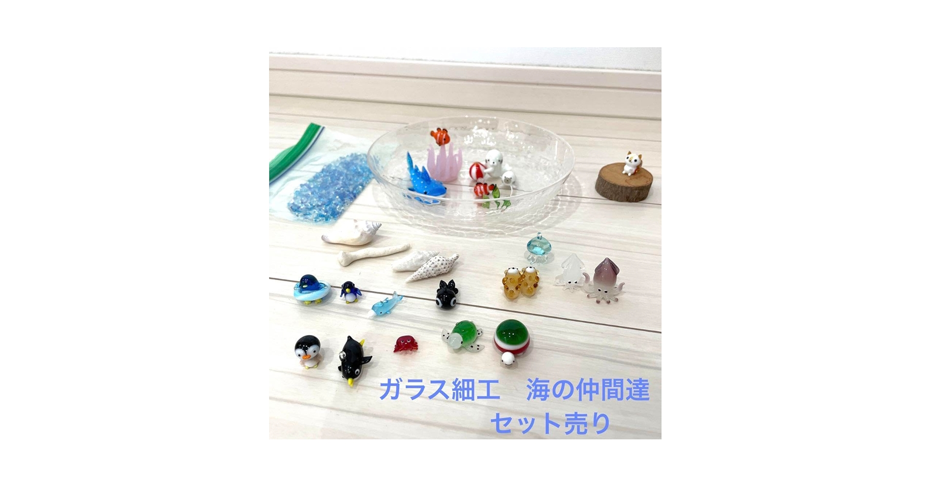 annzu⭐︎　ガラス細工　ミニチュア ガラス細工 ミニチュアコレクションの通販 by くまさん7's shop