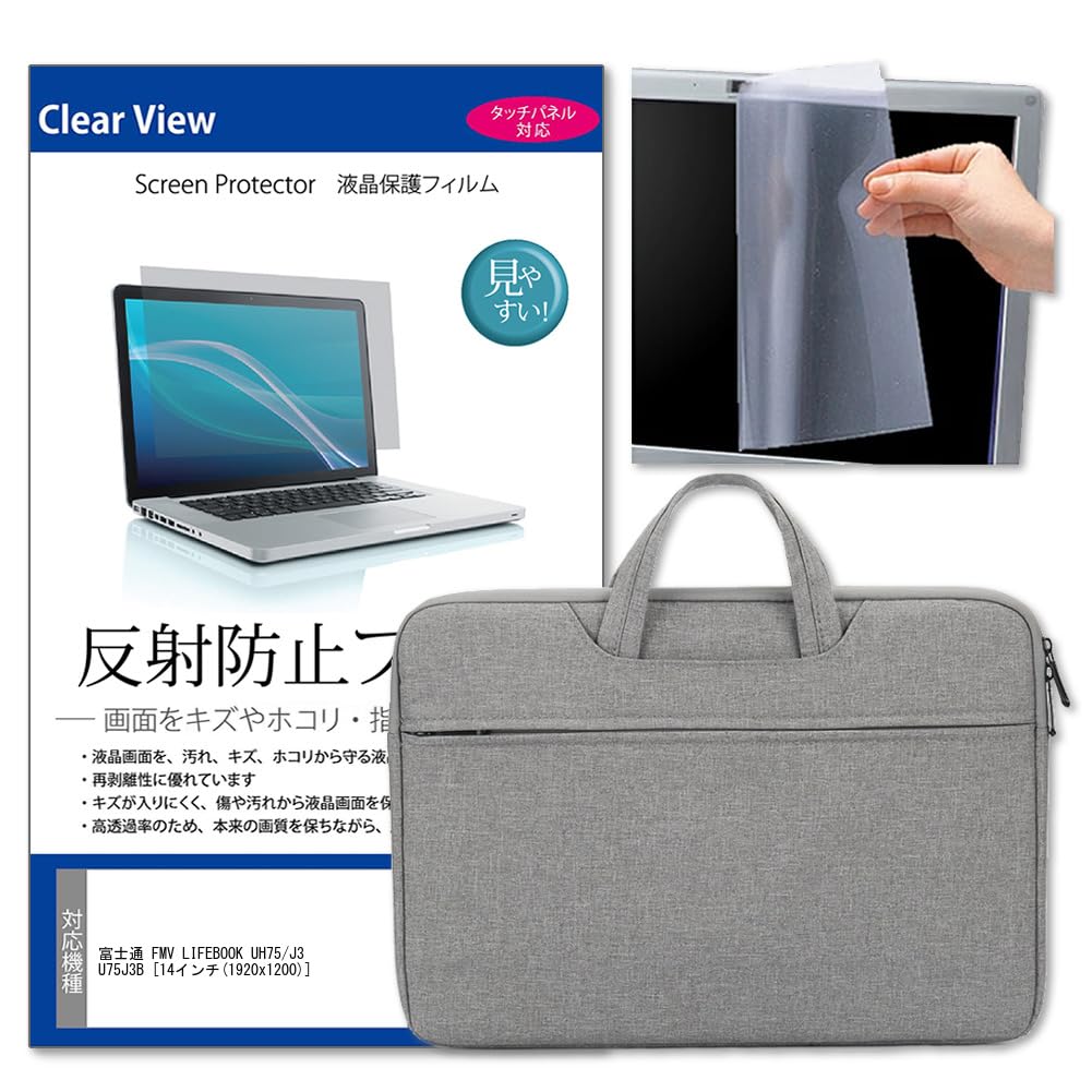 Amazon.co.jp: メディアカバーマーケット 富士通 FMV LIFEBOOK UH75/J3