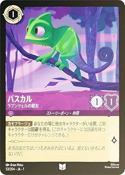 ロルカナ　プロモ　ラプンツェル　PSA10 ロルカナ プロモ ラプンツェル PSA10 2025年最新】ロルカナ