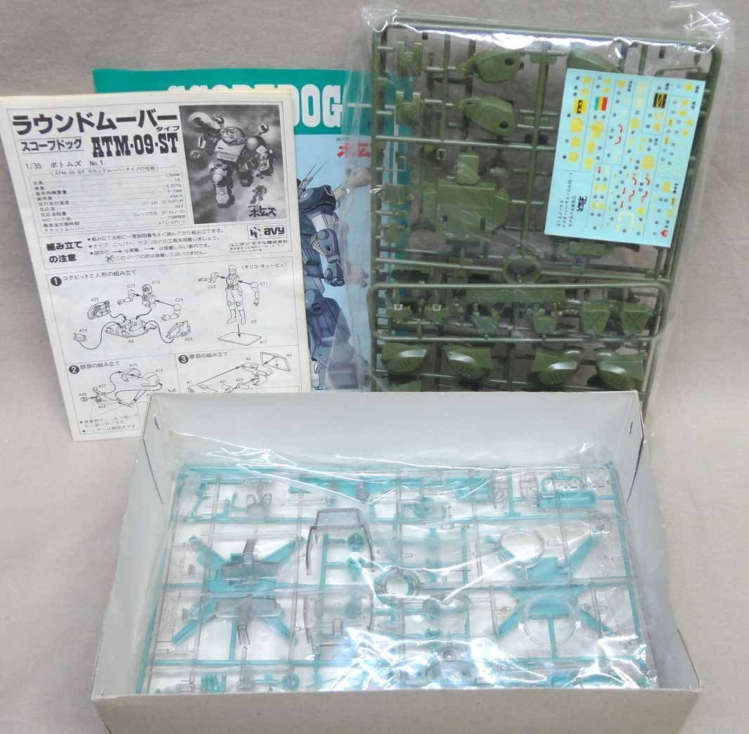 Amazon | ユニオンモデル 1/35 スコープドッグ ラウンドムーバー