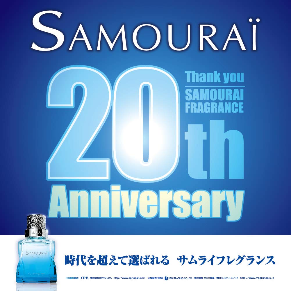 Amazon | サムライ アクア オードトワレ 30mL | SAMOURAI 