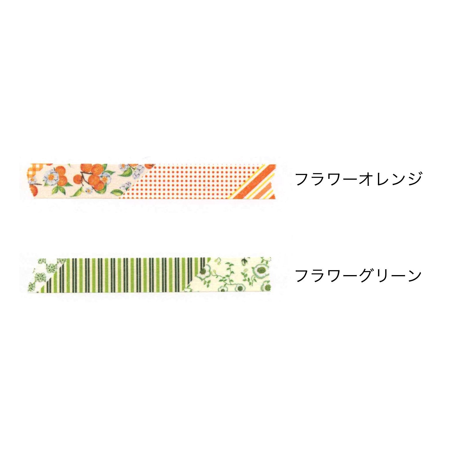 MT Washi Abdeckband Ex Flower Green (MTEX1P32)