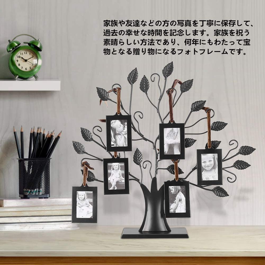 Amazon.co.jp: 6個/12個フォトフレーム ツリー型写真立て