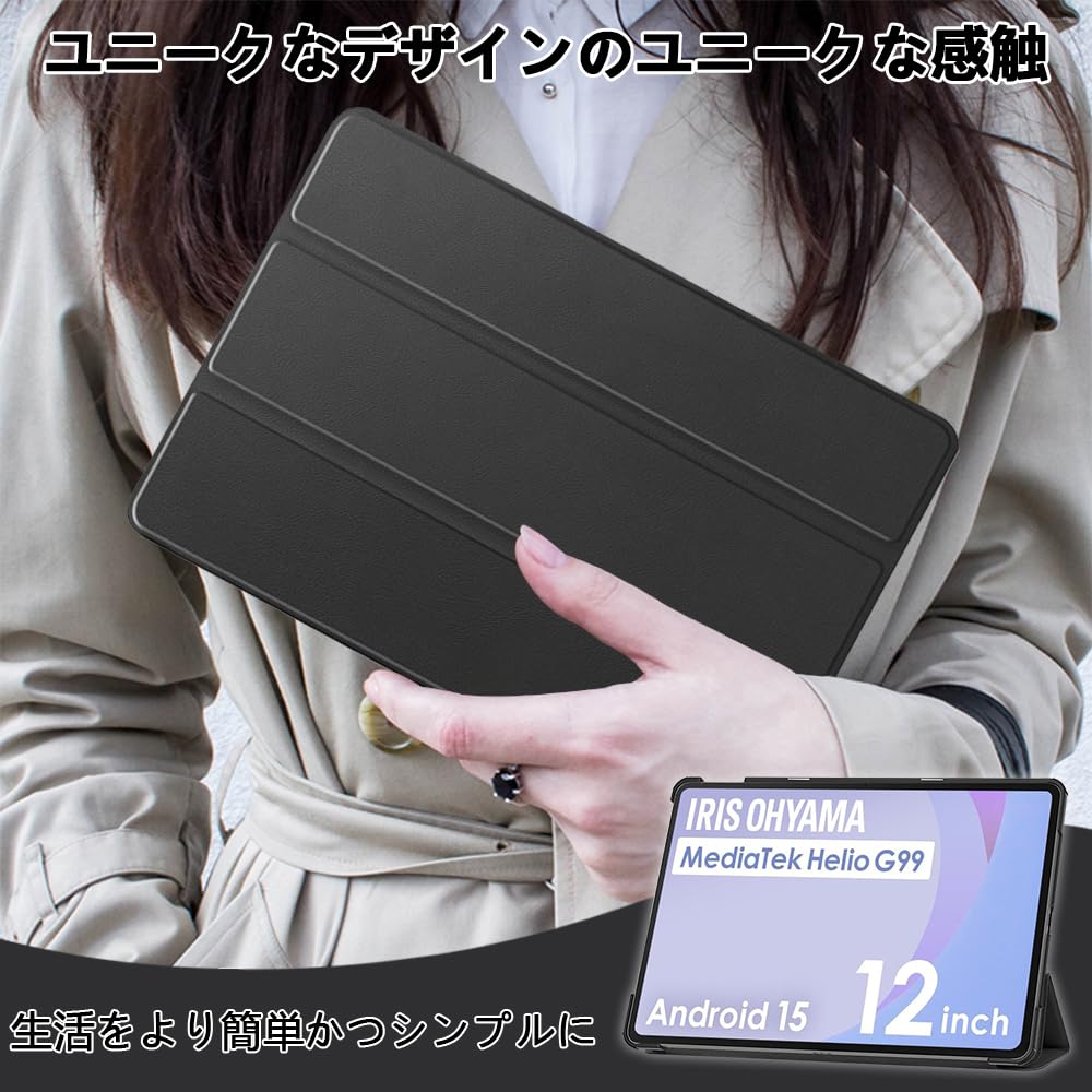 Amazon.co.jp: 【E-COAST】For アイリスオーヤマ LUCA TM12E2W74-AZ1B