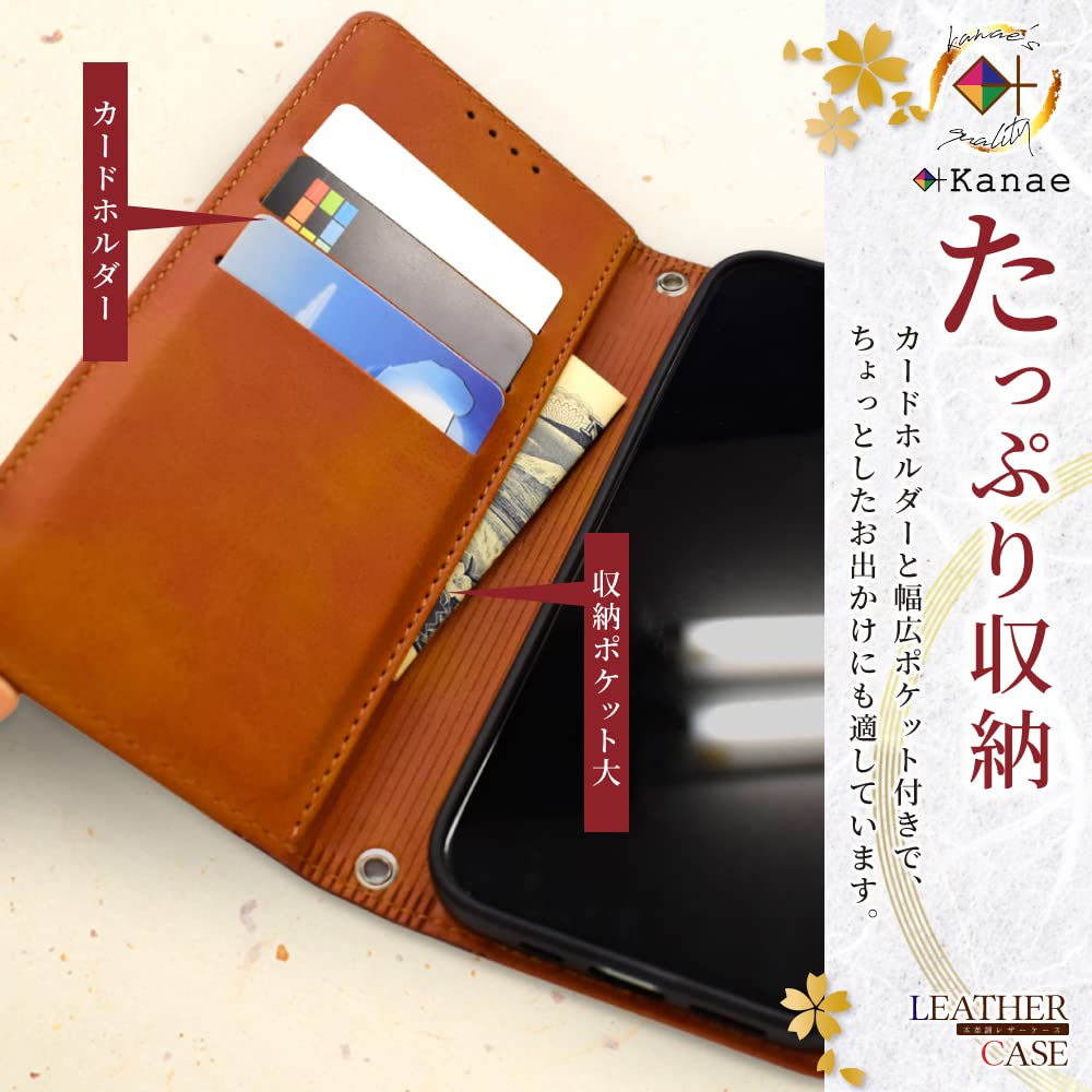 AQUOS SH-54B ブラウンケース付き AQUOS sense6 SH-54B/SHG05/AQUOS sense6s SHG07 耐衝撃背面