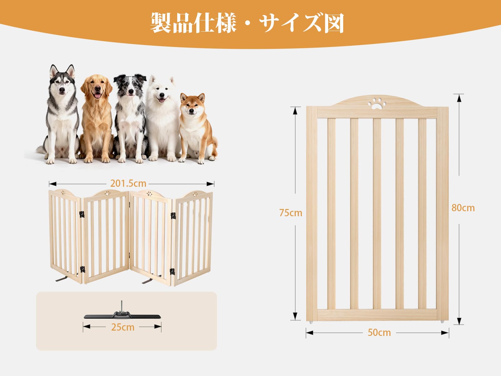 Amazon.co.jp: Pshelfy ペットゲート 置くだけ ペットフェンス 室内 幅