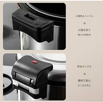 大容量　業務用電子ジャー保温用　23L Amazon.co.jp : Auybuig 業務用 保温ジャー 大容量 23L ステンレス鋼
