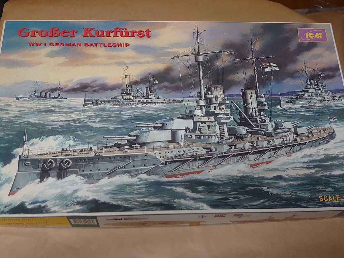 Amazon.co.jp: ICM 1/350 グローサー クルフュルスト : ホーム＆キッチン