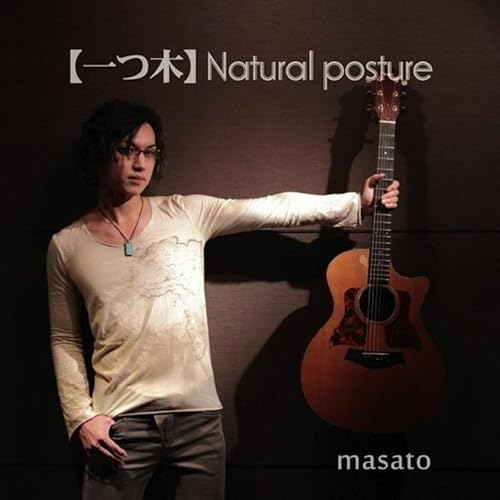 幻想紀行 Gensoukikou By Masato On Amazon Music Amazon Com