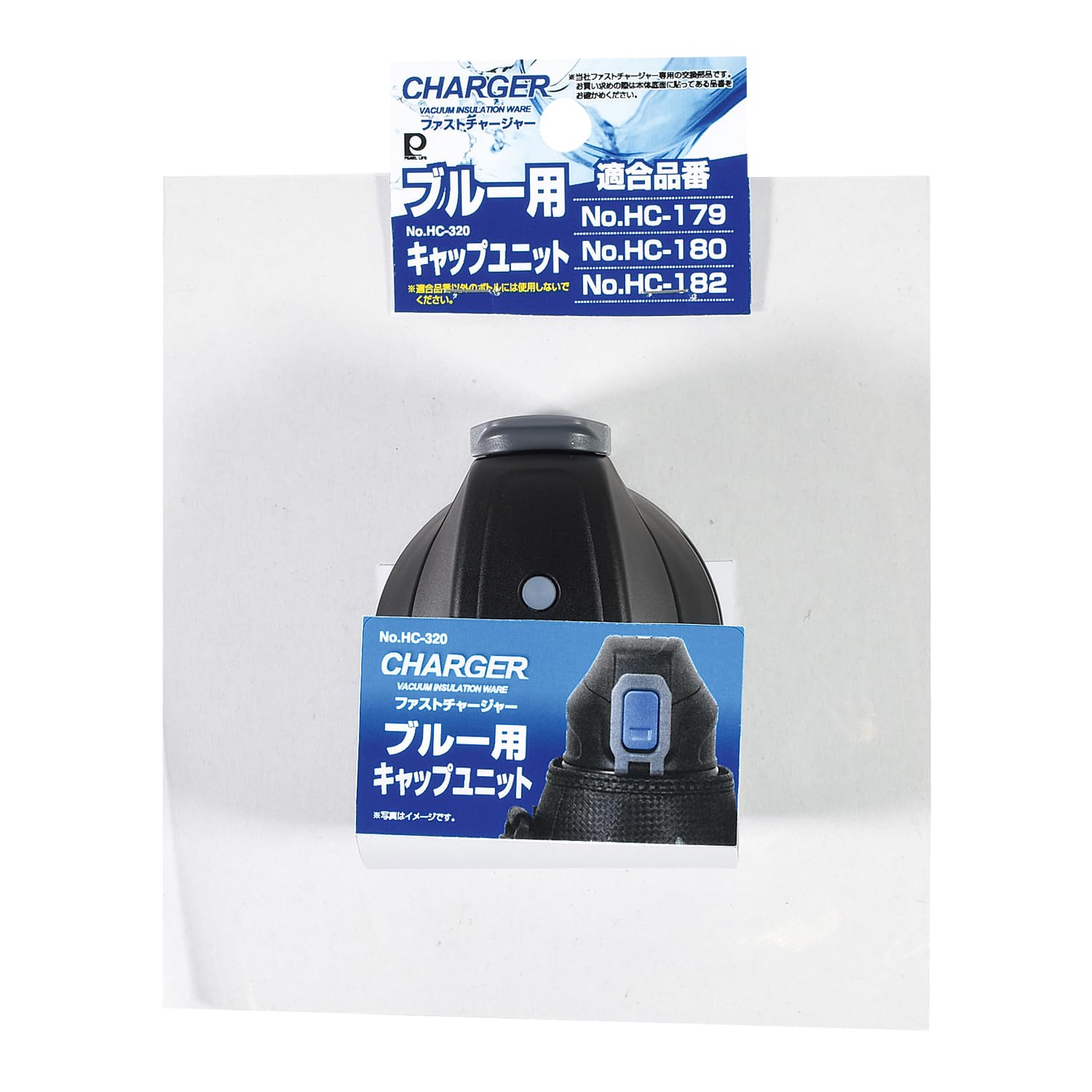 Amazon｜パール金属 水筒 ボトル 部品 ふた栓 一式 キャップ