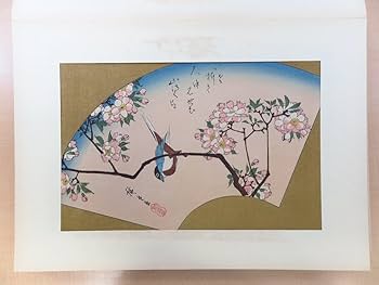 Amazon.co.jp: 歌川広重『稀版広重名作撰』（手摺浮世絵木版画全