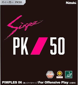 Nittaku Sieger PK50 Table Tennis Rubber, Ping Pong Rubber, Super Thick 2.0mm, Black