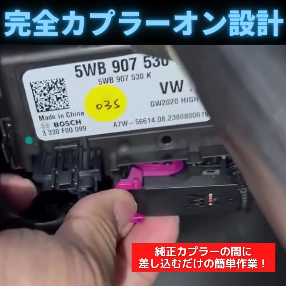 Amazon.co.jp: アイドリングストップキャンセラー ゴルフ8 GOLF8