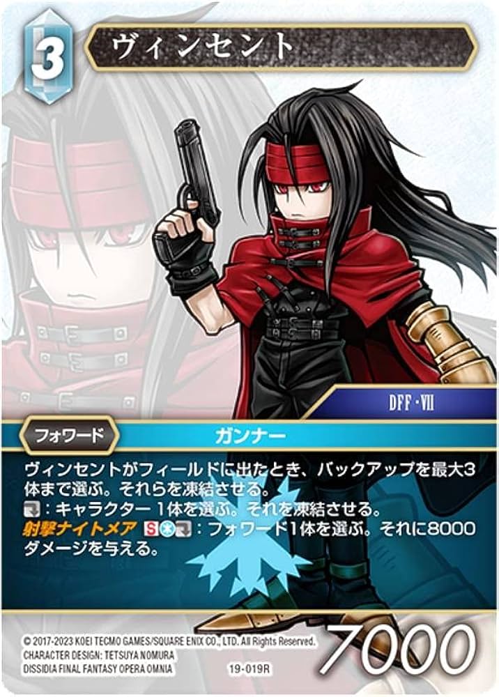 Amazon.co.jp: FF-TCG 19-019R ヴィンセント (R レア