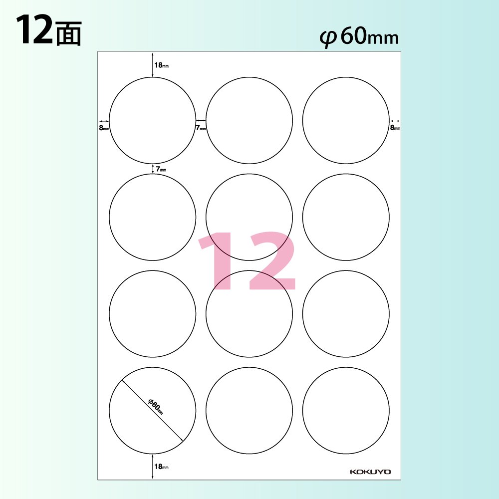Kokuyo kolorowy papier do kopiowania laserowego i kolorowego A4 12 etykieta relabel Menmaru średnica 60 mm 20 sztuk LBP-80396 (import z Japonii)