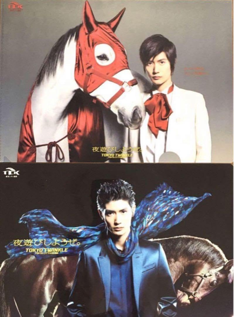 三浦春馬　クリアファイル Amazon.co.jp: 三浦春馬 グッズ CD DVD クリアファイル : おもちゃ