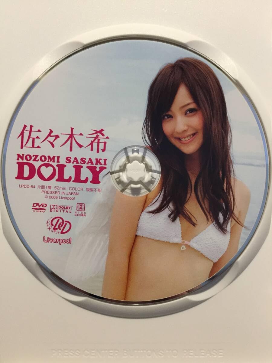 (未使用･未開封品)　佐々木 希「nozomi」 [DVD] og8985z Amazon.co.jp: 佐々木 希「nozomi」 [DVD] : 佐々木希: DVD