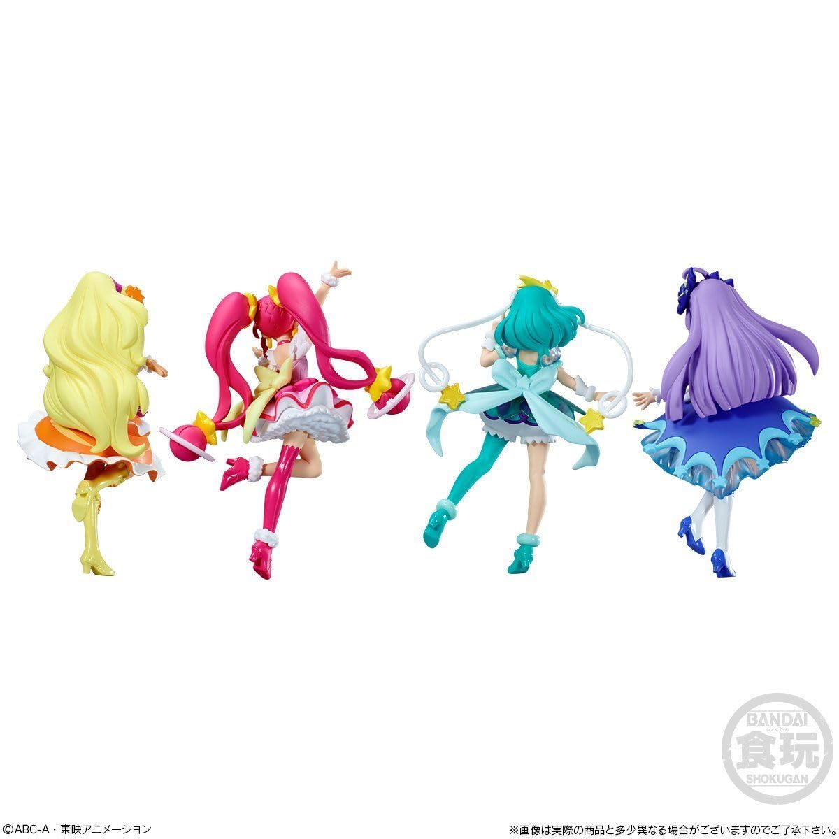 Amazon | スター☆トゥインクルプリキュア キューティーフィギュア