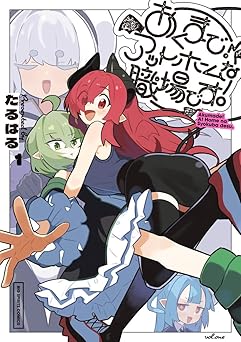 あくまで！アットホームな職場です。