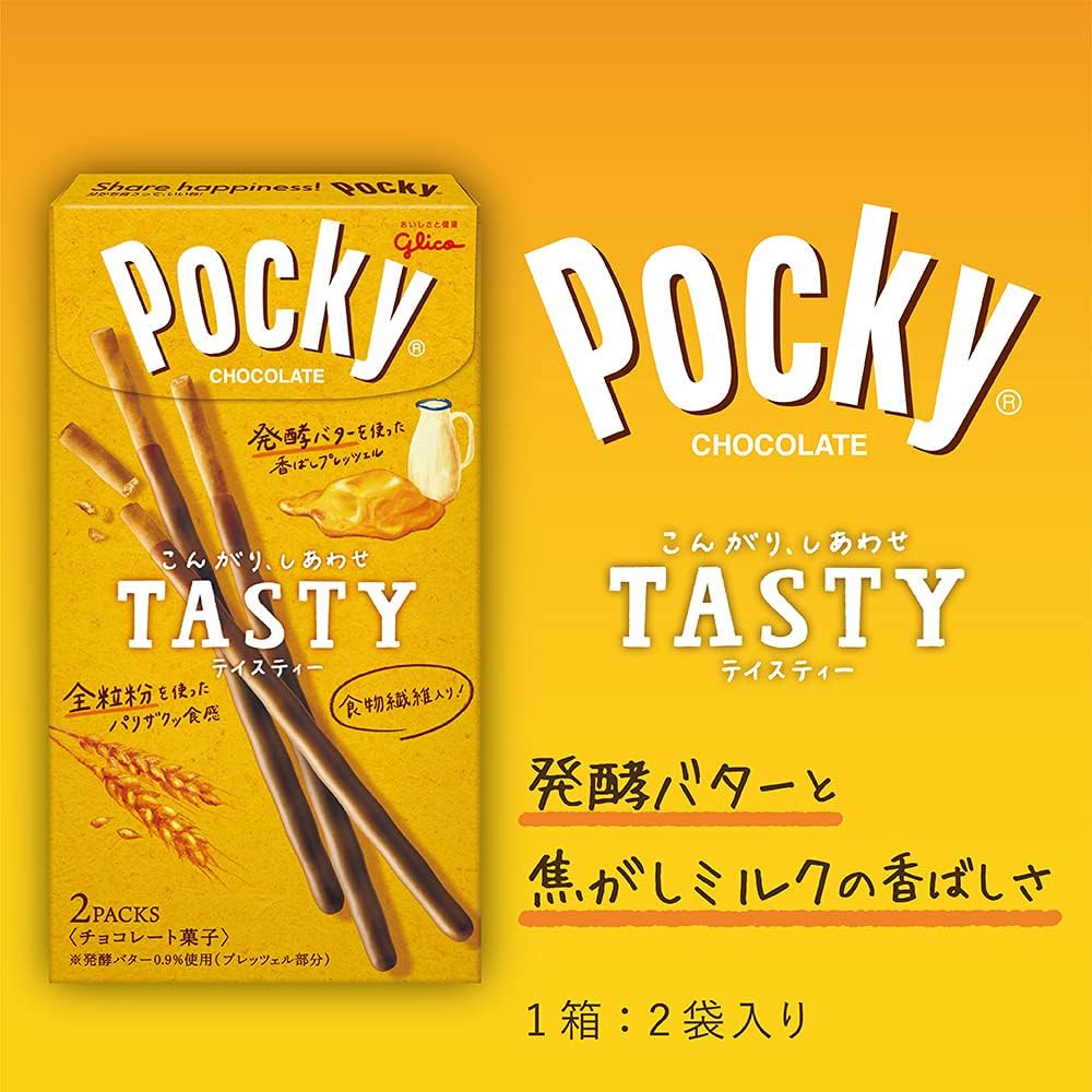 江崎グリコ ポッキーTASTY 2袋 ×10個