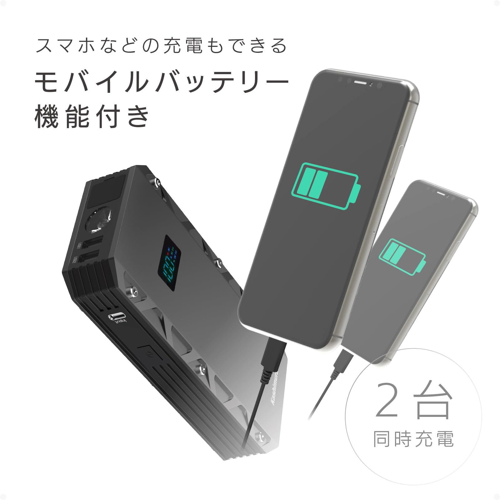 Amazon | カシムラ(Kashimura)ジャンプスターター12000mAh 車の