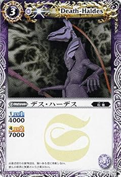 バトスピ/ハデスディザスター ハデスディザスター 価格相場(値段)・最安値(バトルスピリッツ