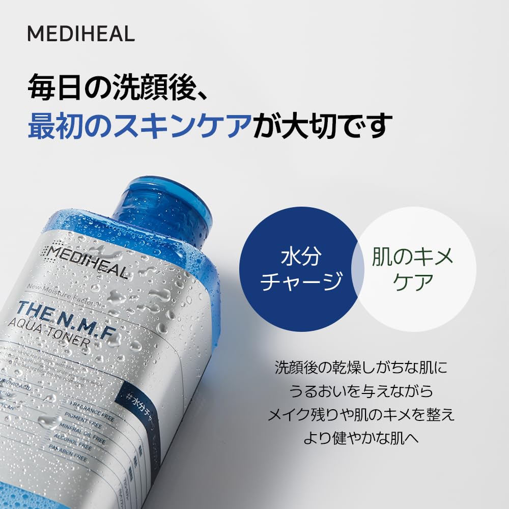 Amazon | MEDIHEAL OFFICIAL(メディヒール) THE N.M.F アクア TONER