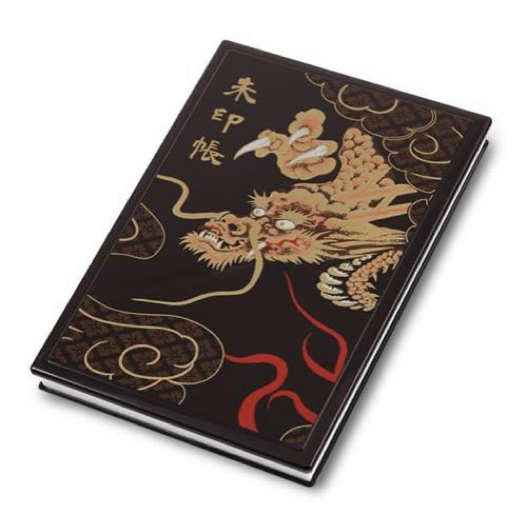 伊勢神宮令和七年蒔絵干支 巳 御朱印帳 Amazon.co.jp: 伊勢神宮 伊勢神宮令和七年蒔絵干支 巳 御朱印帳 Amazon.co.jp: 伊勢神宮