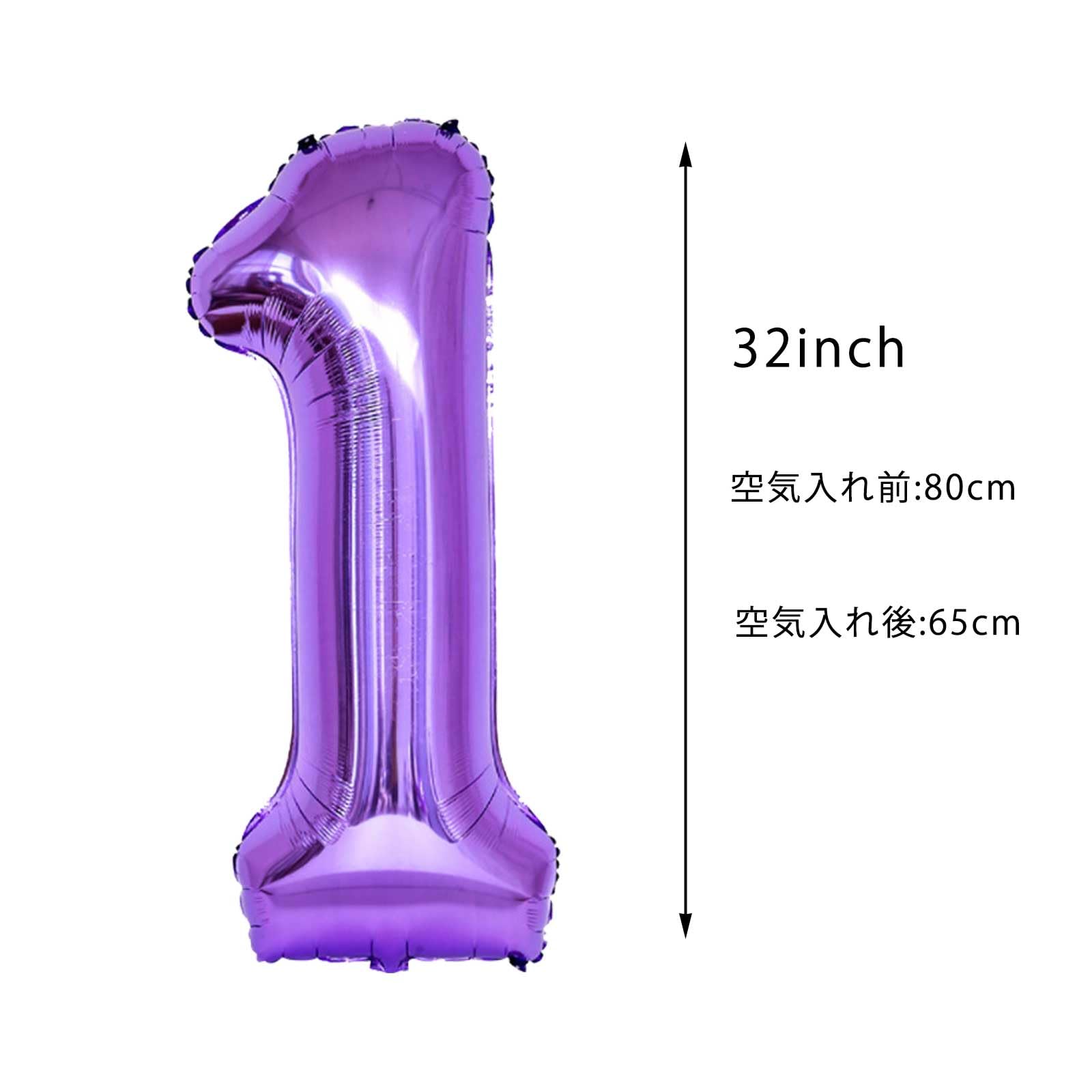 Amazon | パープル 誕生日 数字 バルーン 1PCS 紫い むらさき ナンバー