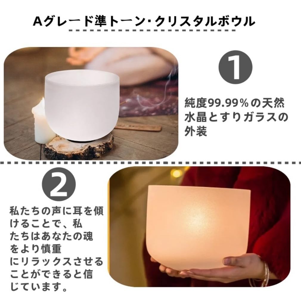 クリスタルボウル C-30,G-45,B-35のセット15万割引 ccbowl8raberste.jpg