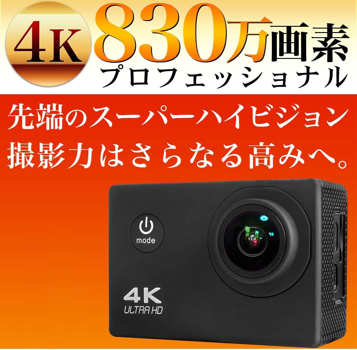 830万画素カメラ　＜４Ｋの高画質＞　防犯カメラ / 監視カメラ Amazon.co.jp: 防犯カメラ SD カード 録画 電池式 充電式