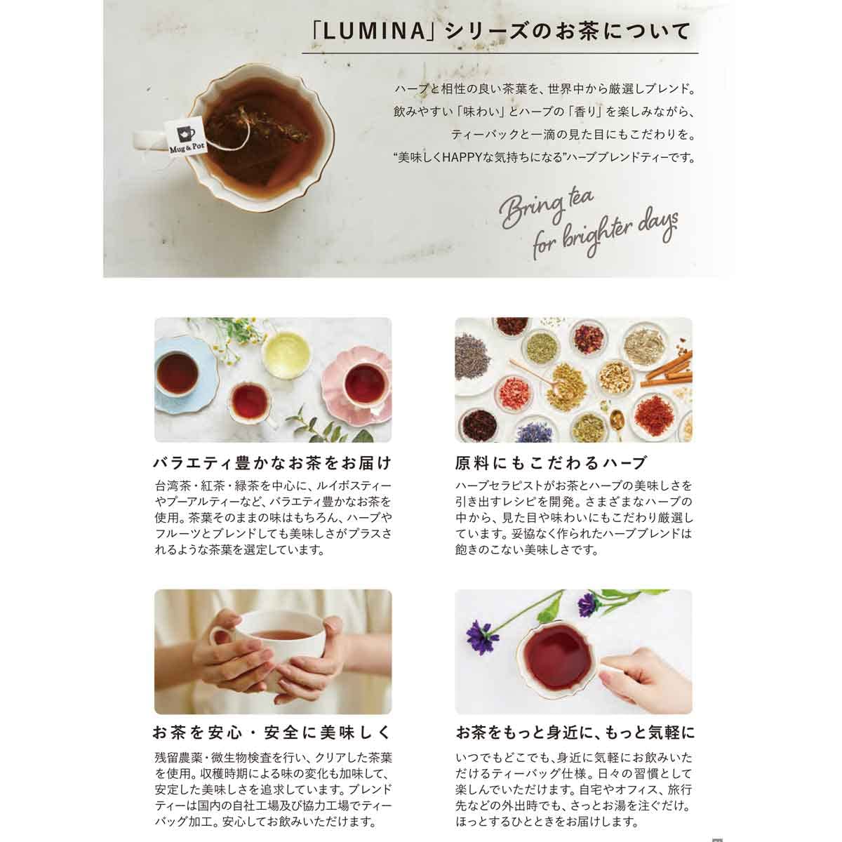 Amazon | Tokyo Tea Trading LUMINA L04 DEEP DREAM（ジャスミンティー