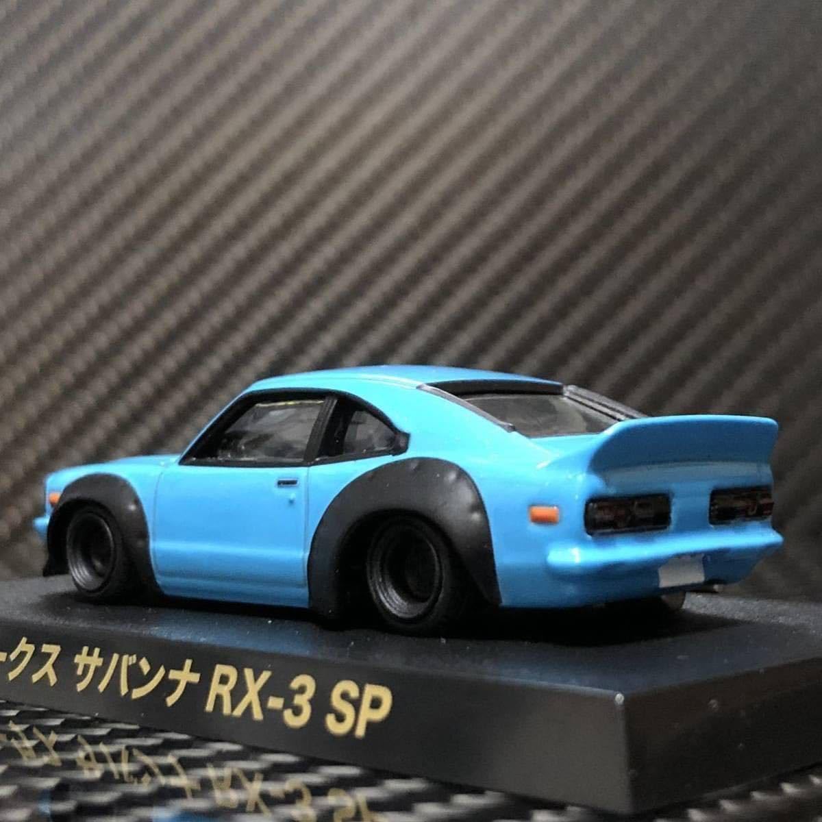グラチャンコレクション アオシマ LBワークス サバンナ RX-3 Amazon.co.jp: 1/64 グラチャンコレクション第12弾 LBワークス