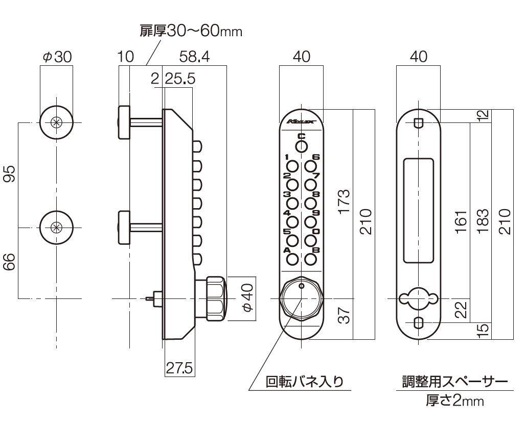 ぽてページ Amazon | キーレックス500シリーズ22276【MIWA】AD/LAT・LAL/FGT